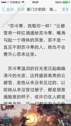 比较火的微博营销事件